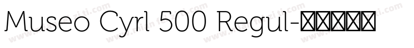 Museo Cyrl 500 Regul字体转换